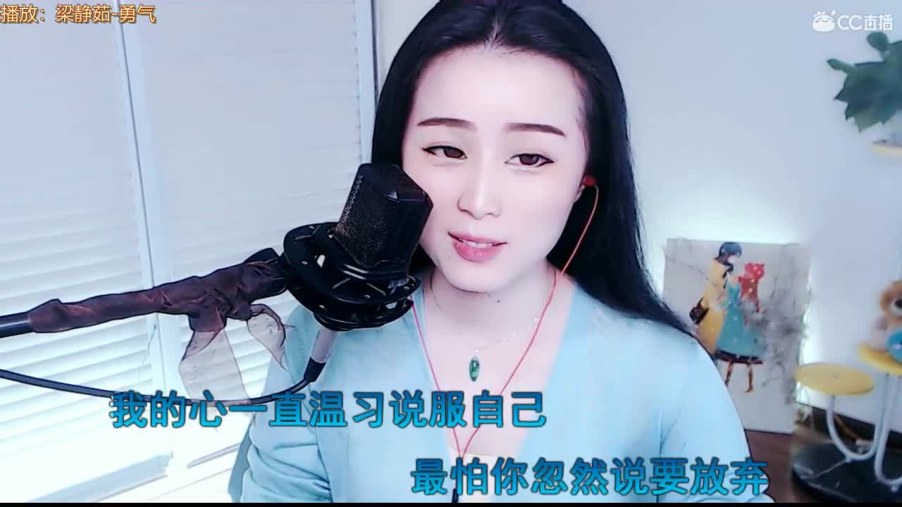 唱歌坤坤是认真的！ 第1段
