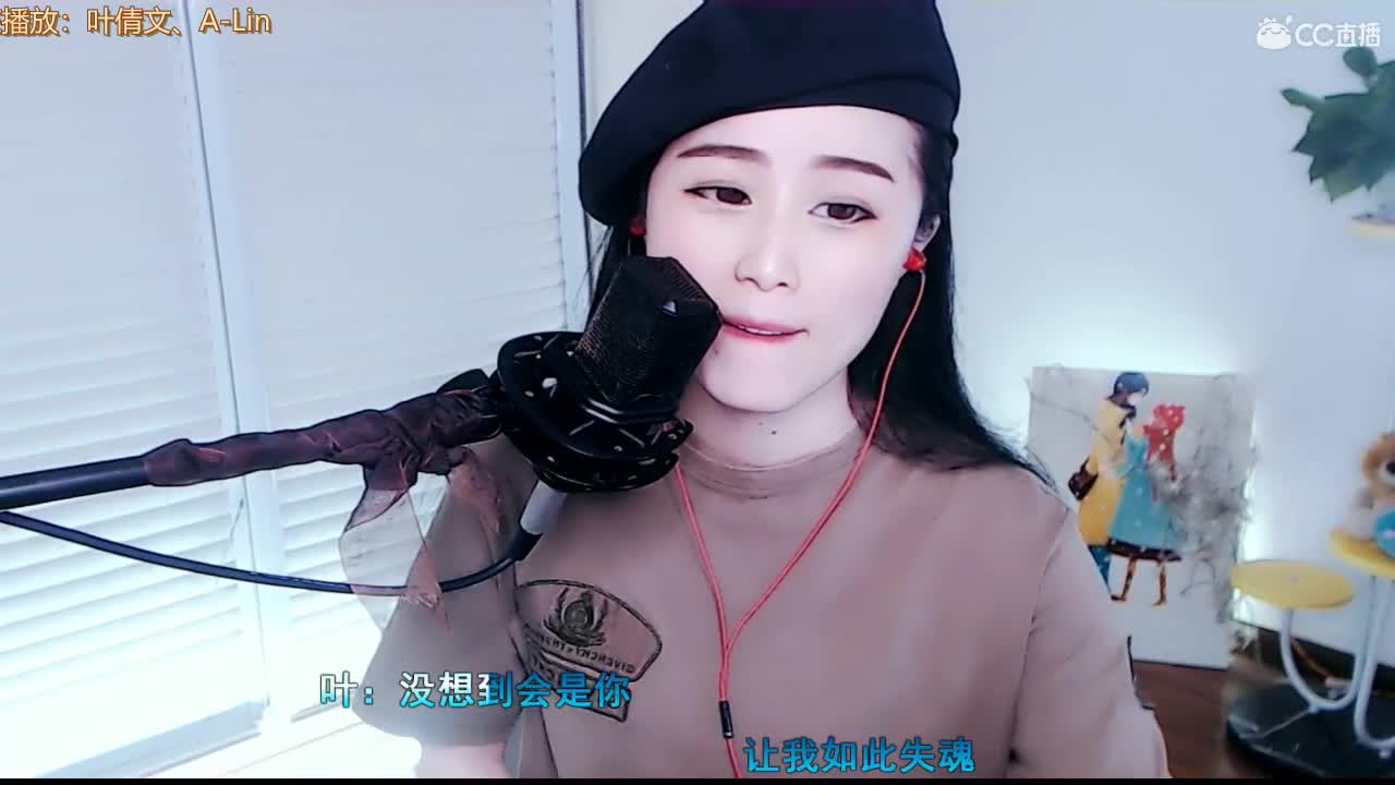 唱歌坤坤是认真的！ 第2段