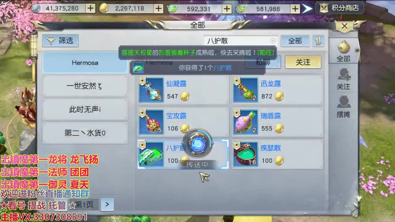 精准细节调号师 第1段