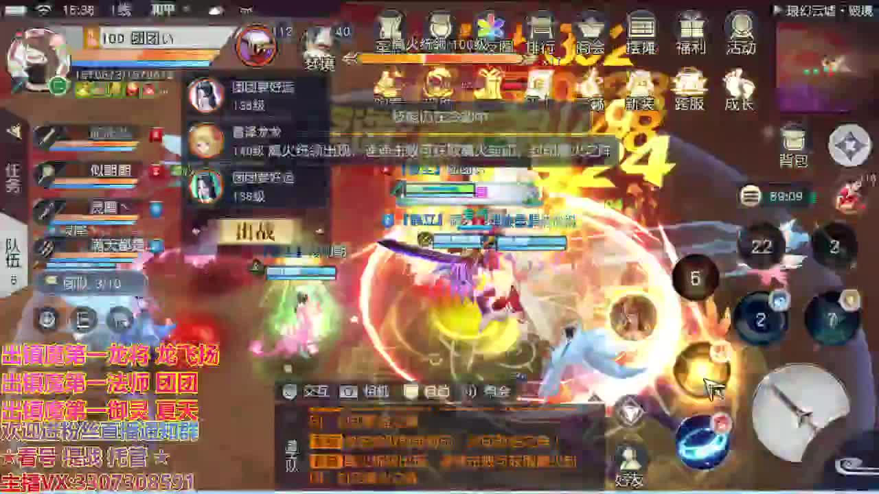 精准细节调号师 第2段