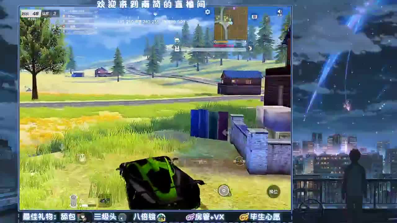 搞起！ 第2段