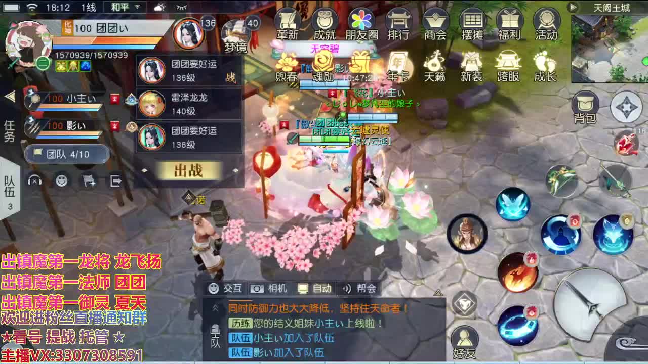 精准细节调号师 第3段