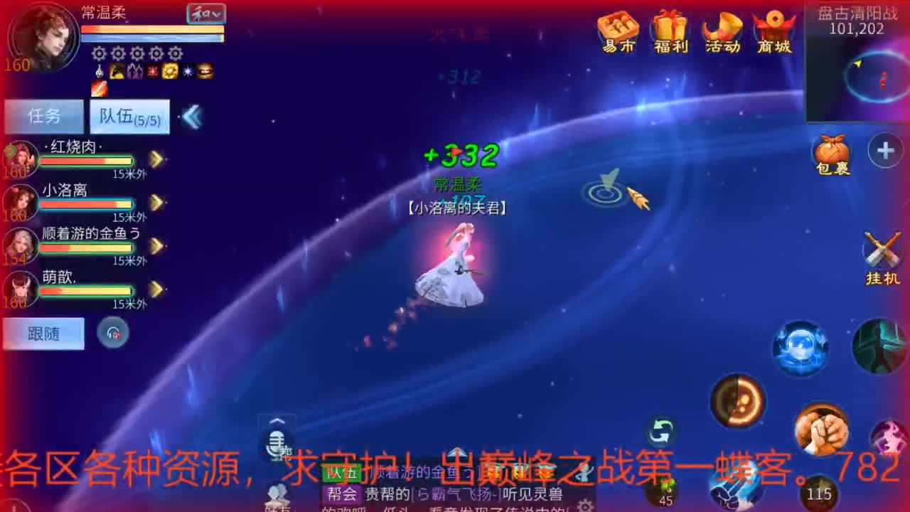 接资源 第1段