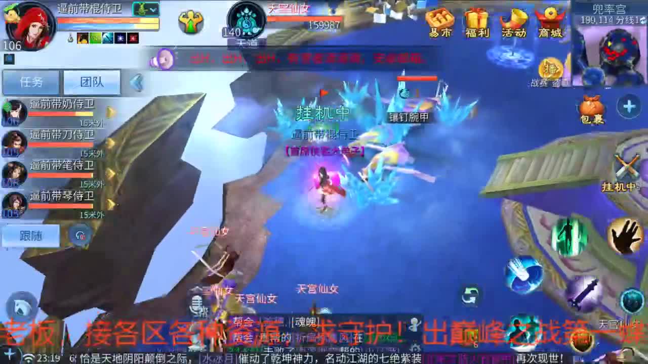 接资源 第2段