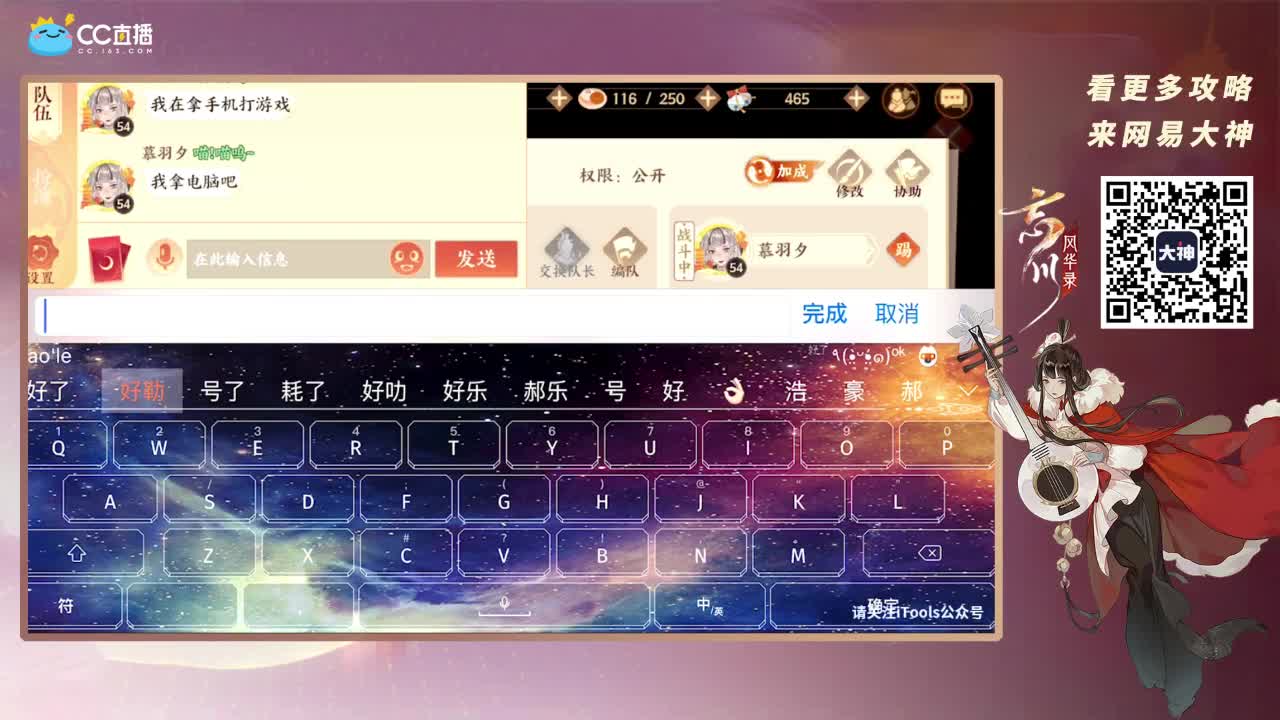 忘川最强音 第2段