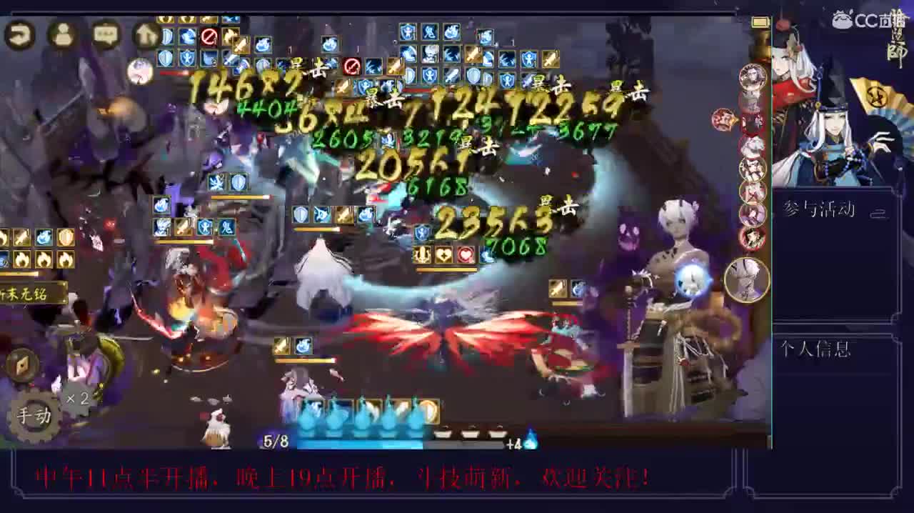 斗技赛决赛来了 第1段