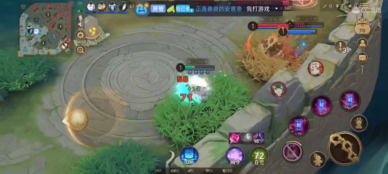 先打名仕局后带粉 第1段