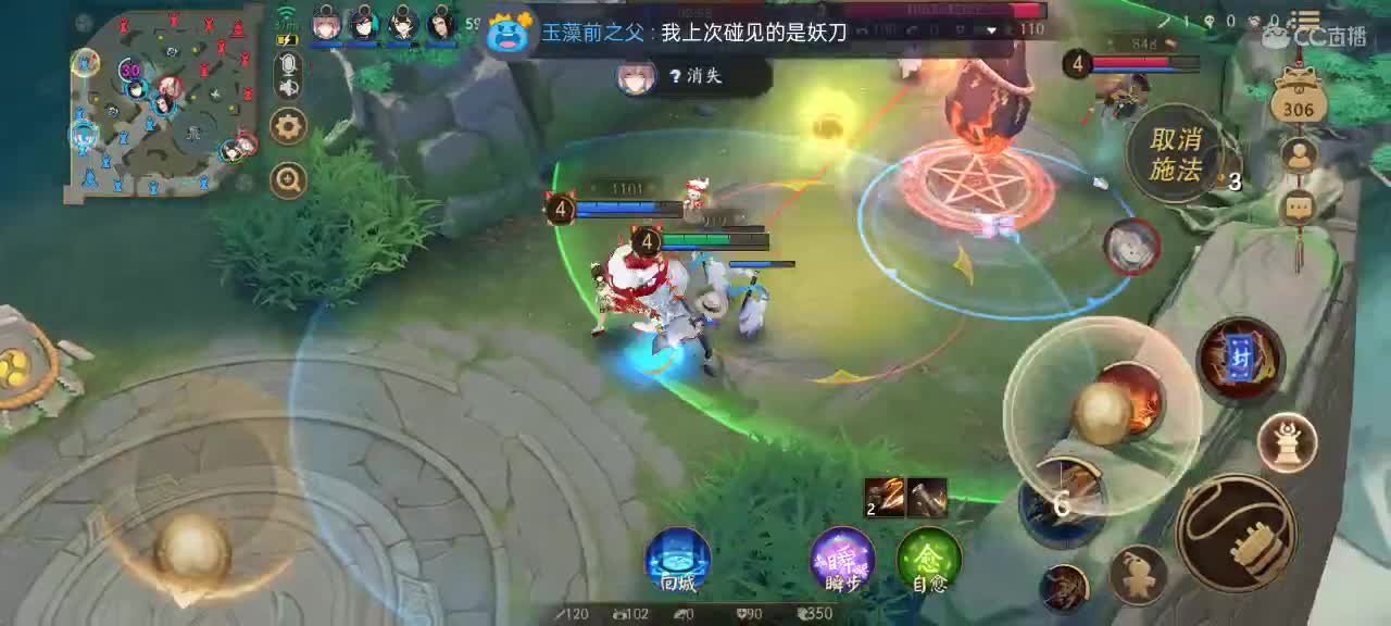 先打名仕局后带粉 第2段