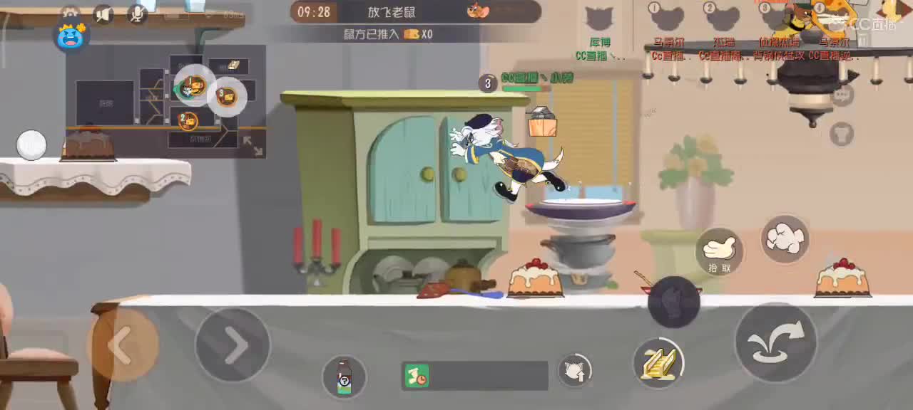 小劳开播啦～天梯和观战各路猫选手 第1段
