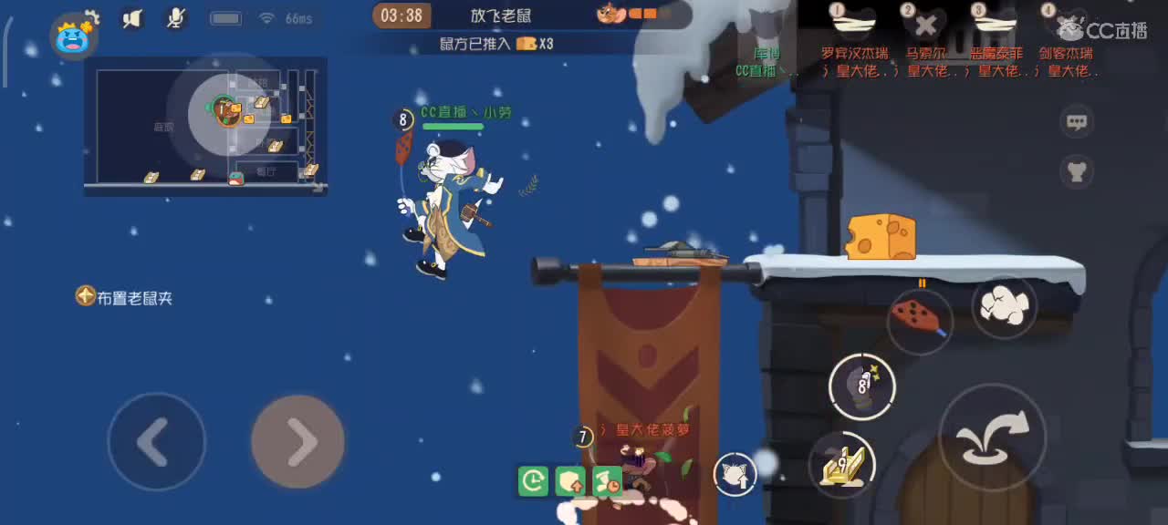 小劳开播啦～天梯和观战各路猫选手 第2段