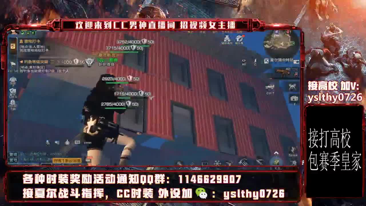 超级争霸赛 第2段