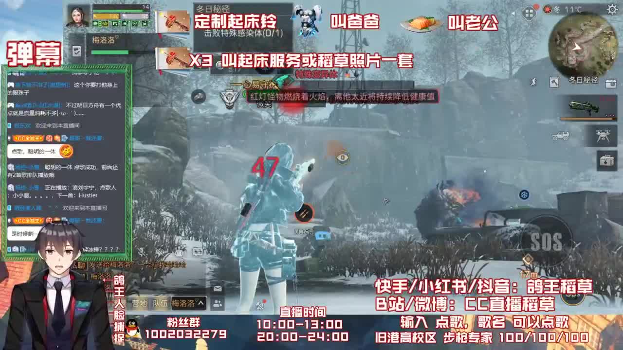 最低价接高校