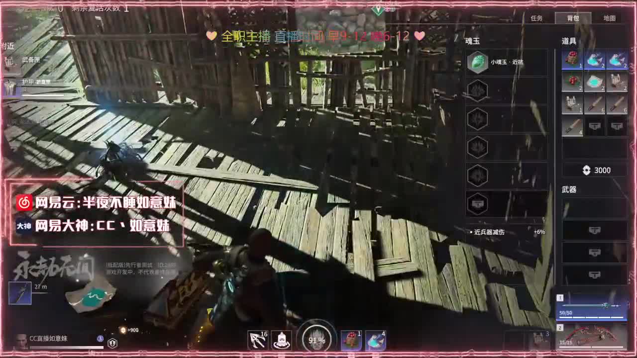抽抽卡爬爬塔啦~ 第2段