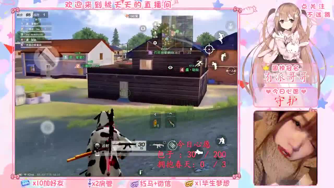 牵手手♡ 第1段