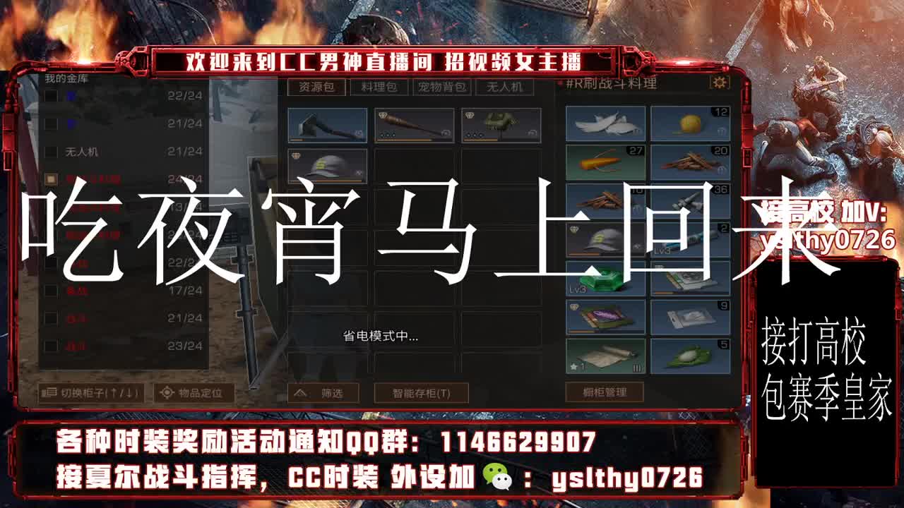 超级争霸赛 第1段