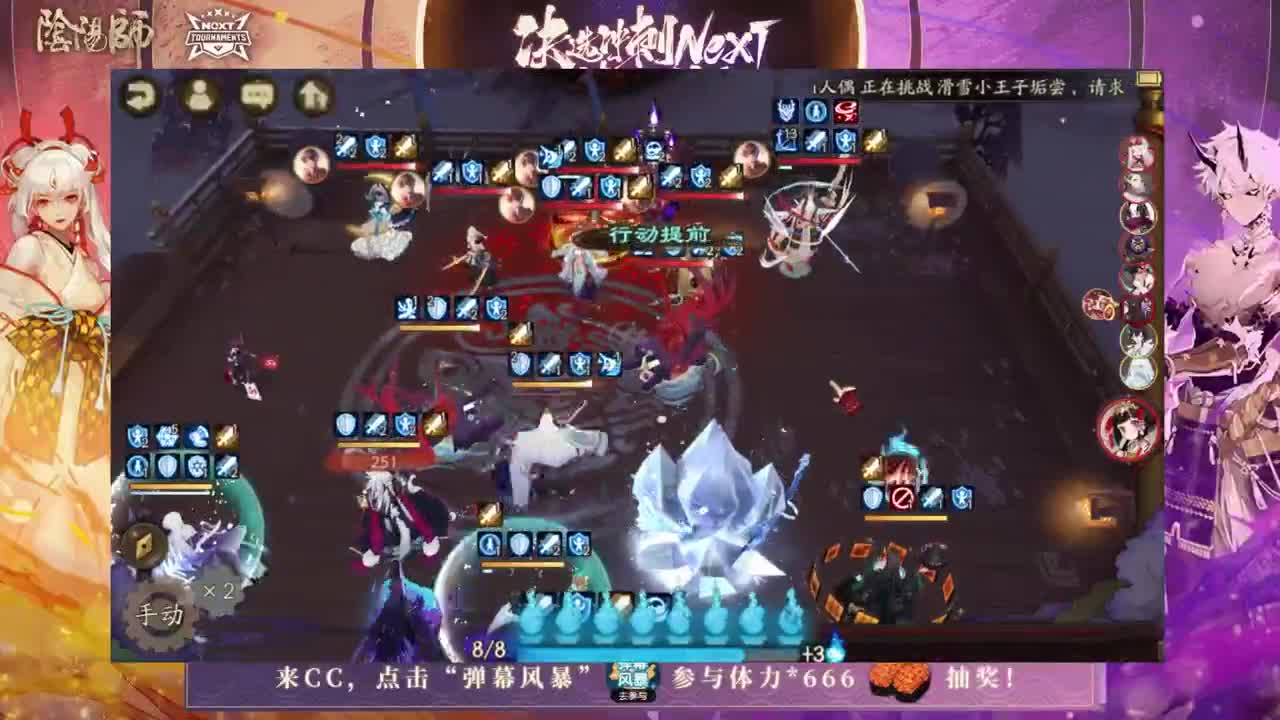 上分冲，来cc抽666体力 第1段