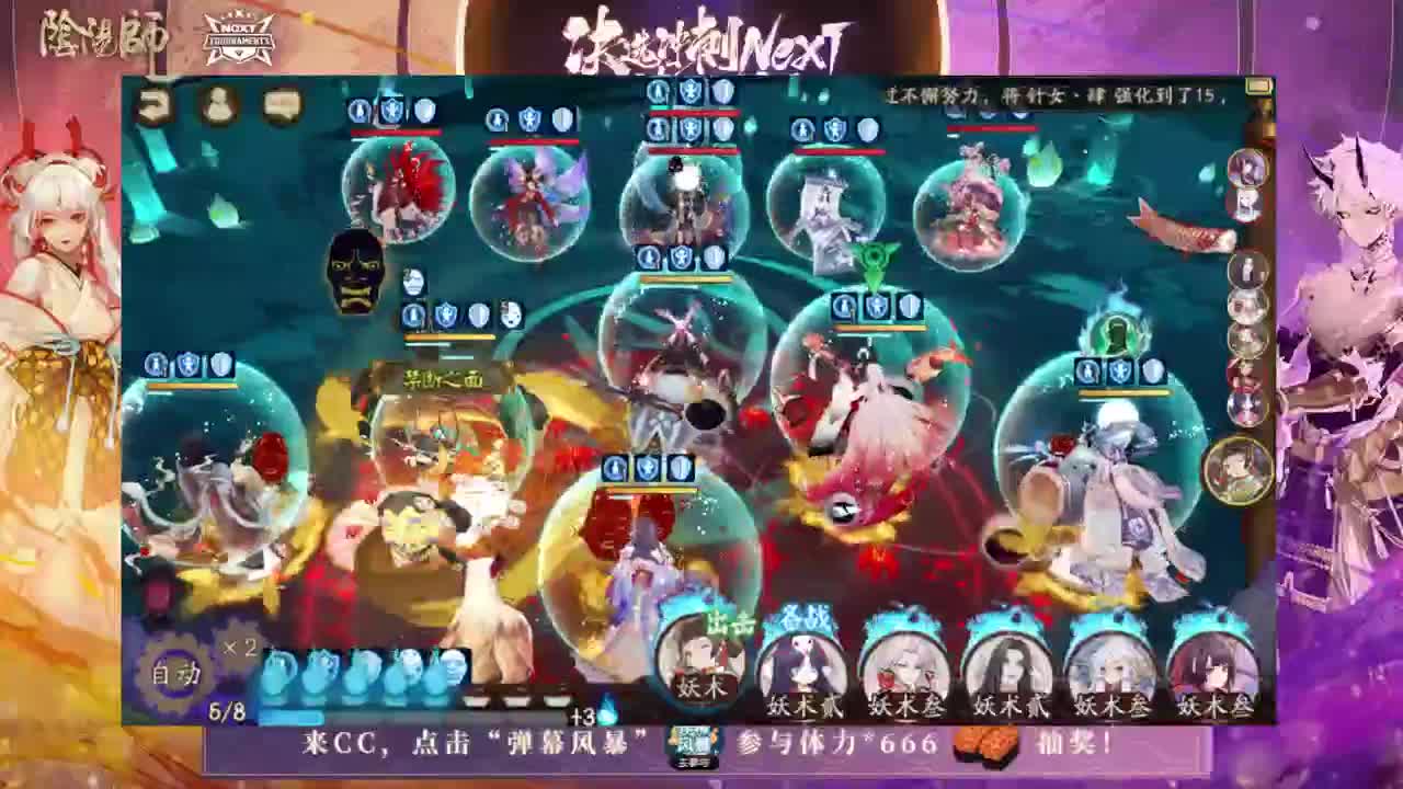 上分冲，来cc抽666体力 第2段