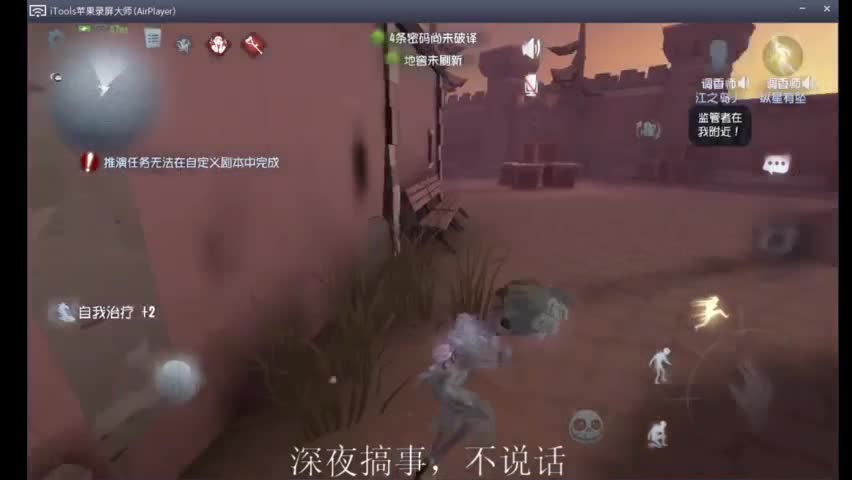 用老公的号偷跑~ 第1段