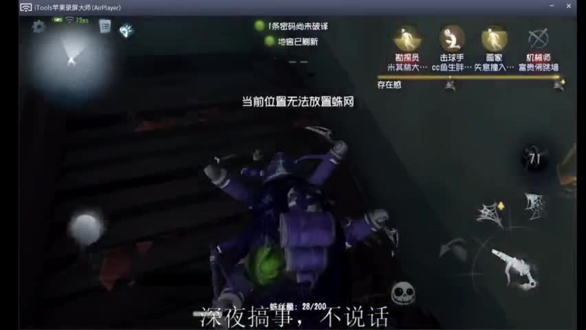 用老公的号偷跑~ 第2段