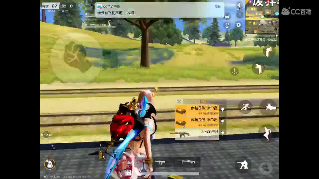 直接带走别客气 第2段