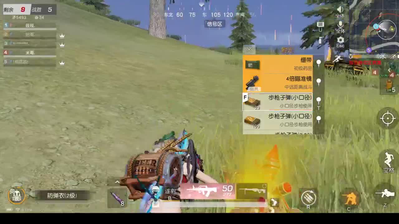 找主播无流水要求有底薪 第2段
