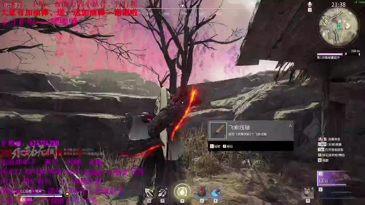 小笨蛋、在线白给 第1段