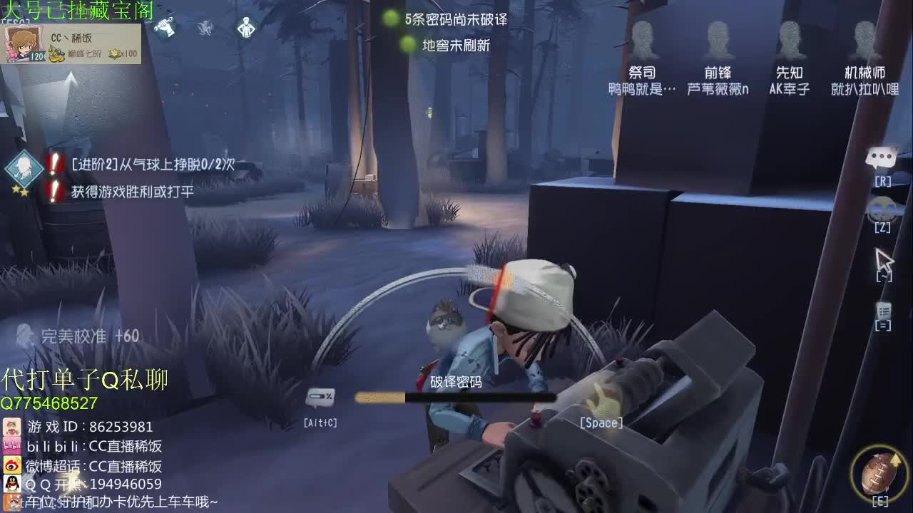 午夜监管点播~ 第1段