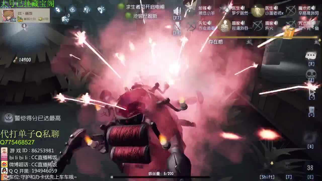 午夜监管点播~ 第2段