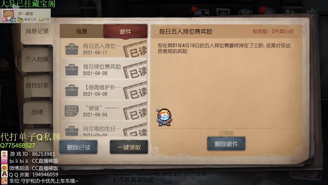 午夜监管点播~ 第3段