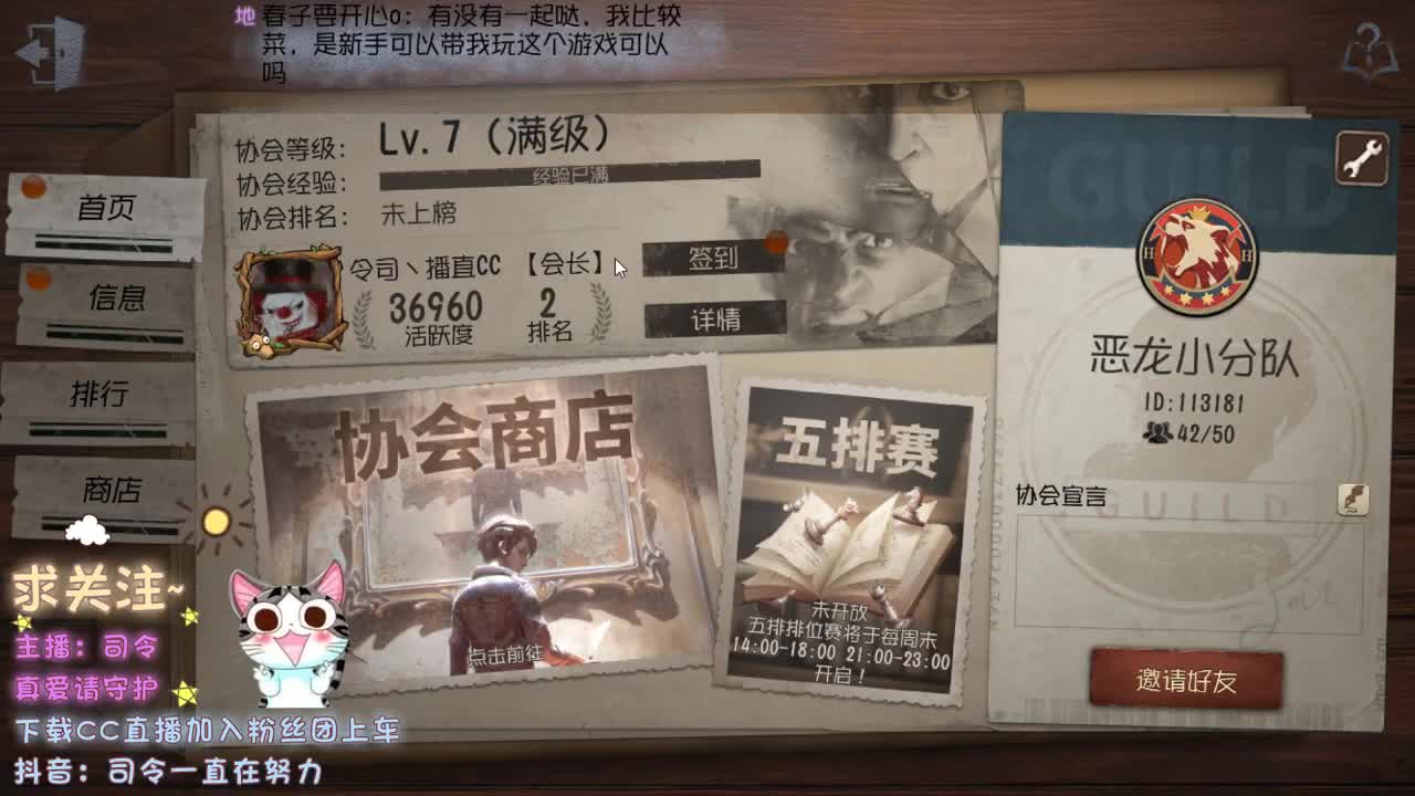 90后空巢老人~ 第1段