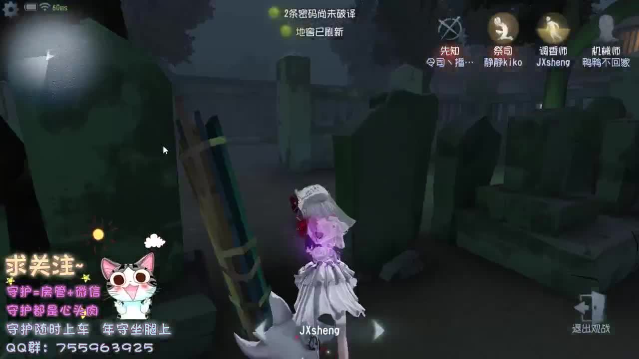 90后空巢老人~ 第2段