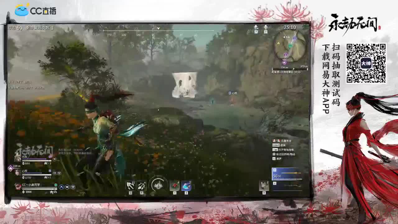 来击剑吧 第2段