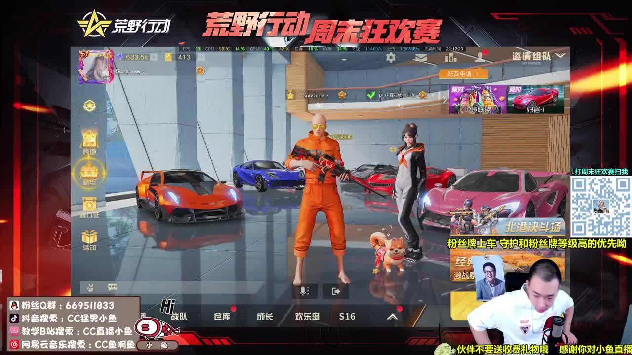 这主播头发真多 第1段