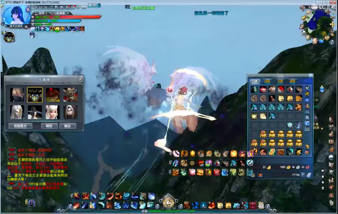 君临天下势力战 第3段