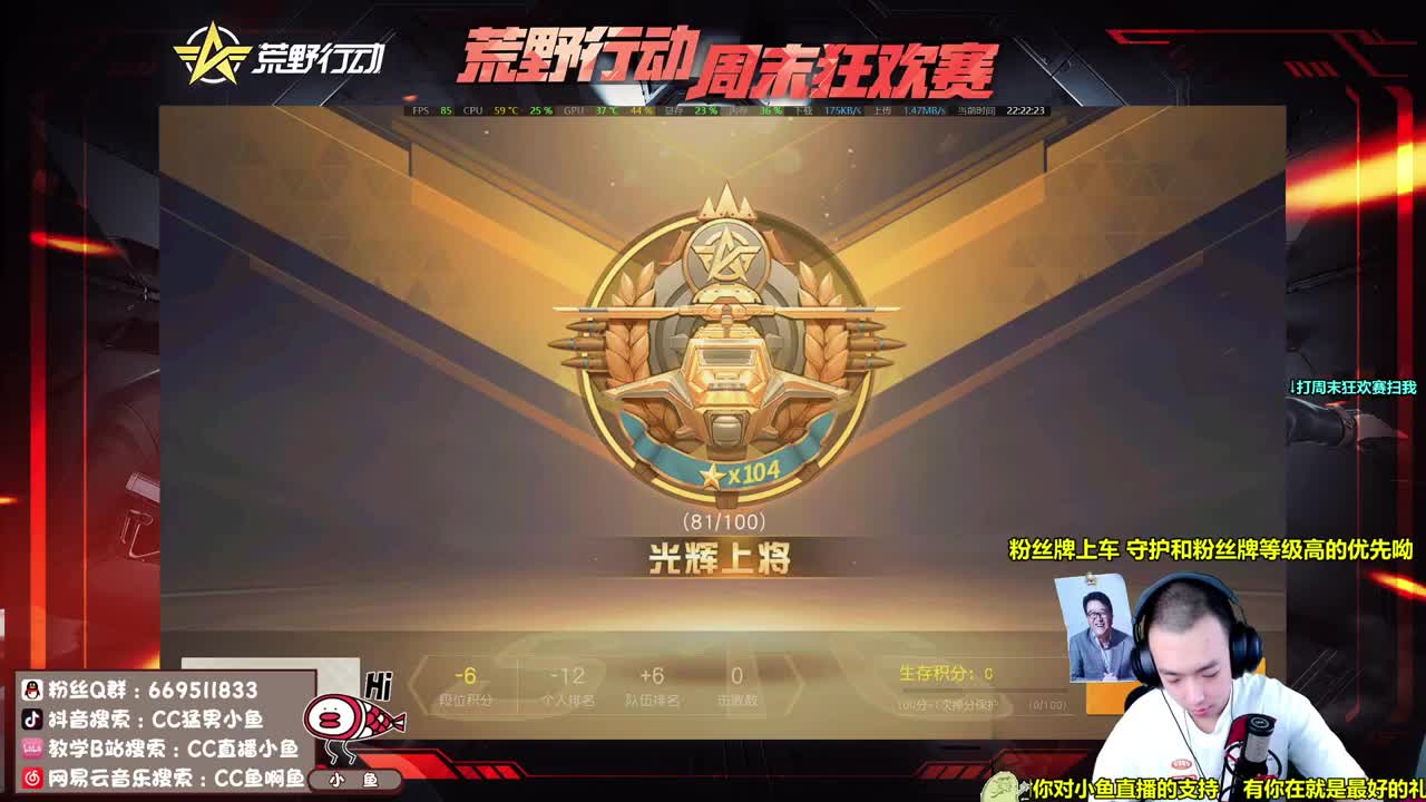 这主播头发真多 第2段