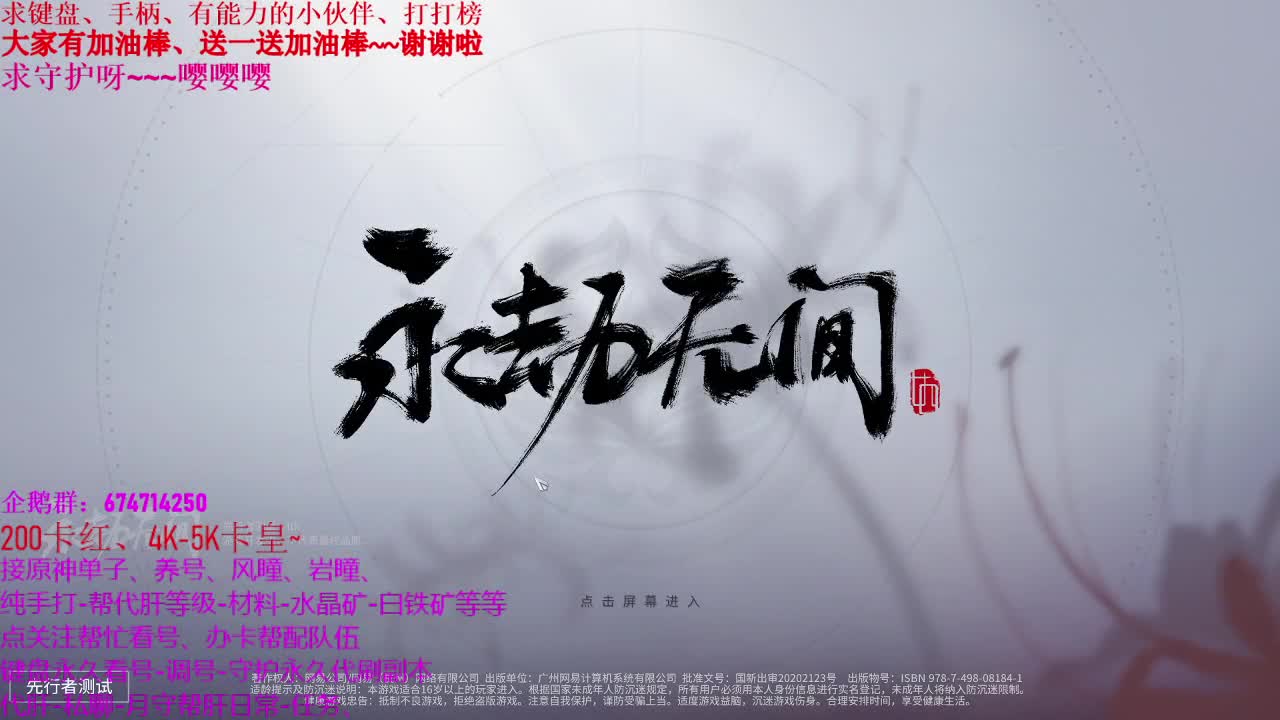 小笨蛋。在线白给 第1段