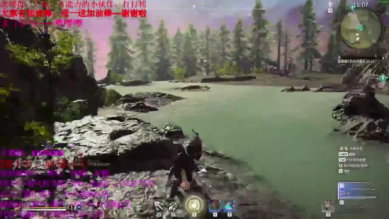 小笨蛋。在线白给 第2段