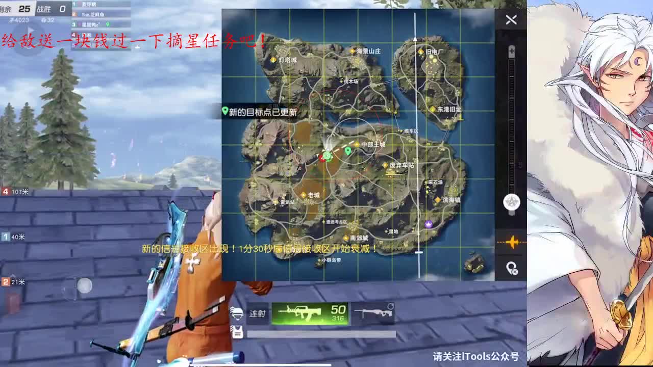 这个主播最近脑子有点问题 第1段