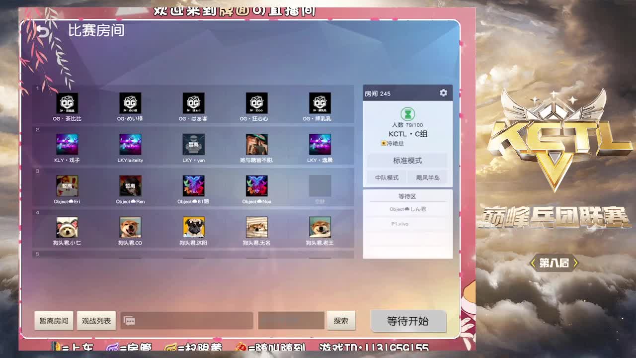 军联-比赛A组/.♥♥ 第1段