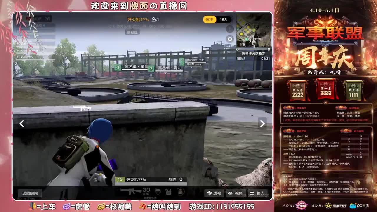 军联-比赛A组/.♥♥ 第2段