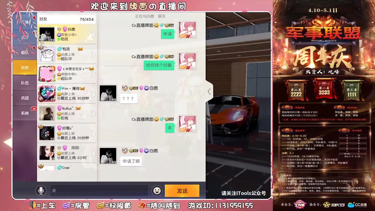 军联-比赛A组/.♥♥ 第4段