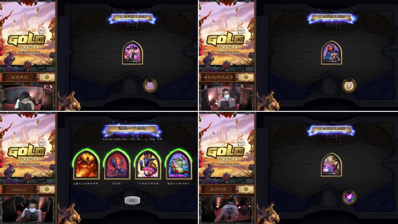 最强守望解密-社区英雄 第1段