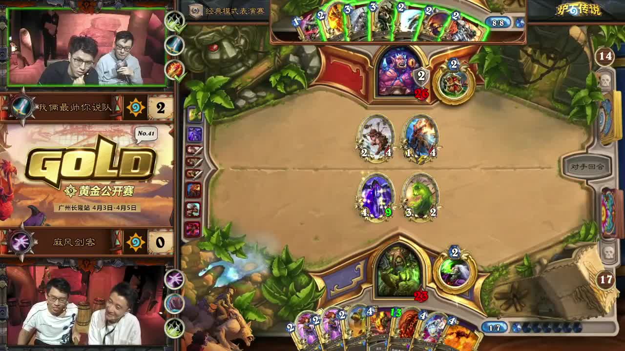 最强守望解密-社区英雄 第2段