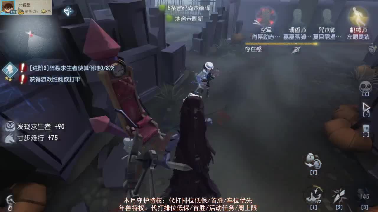葱葱葱~ 第1段