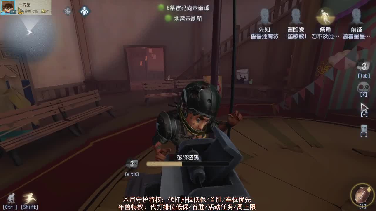 葱葱葱~ 第3段