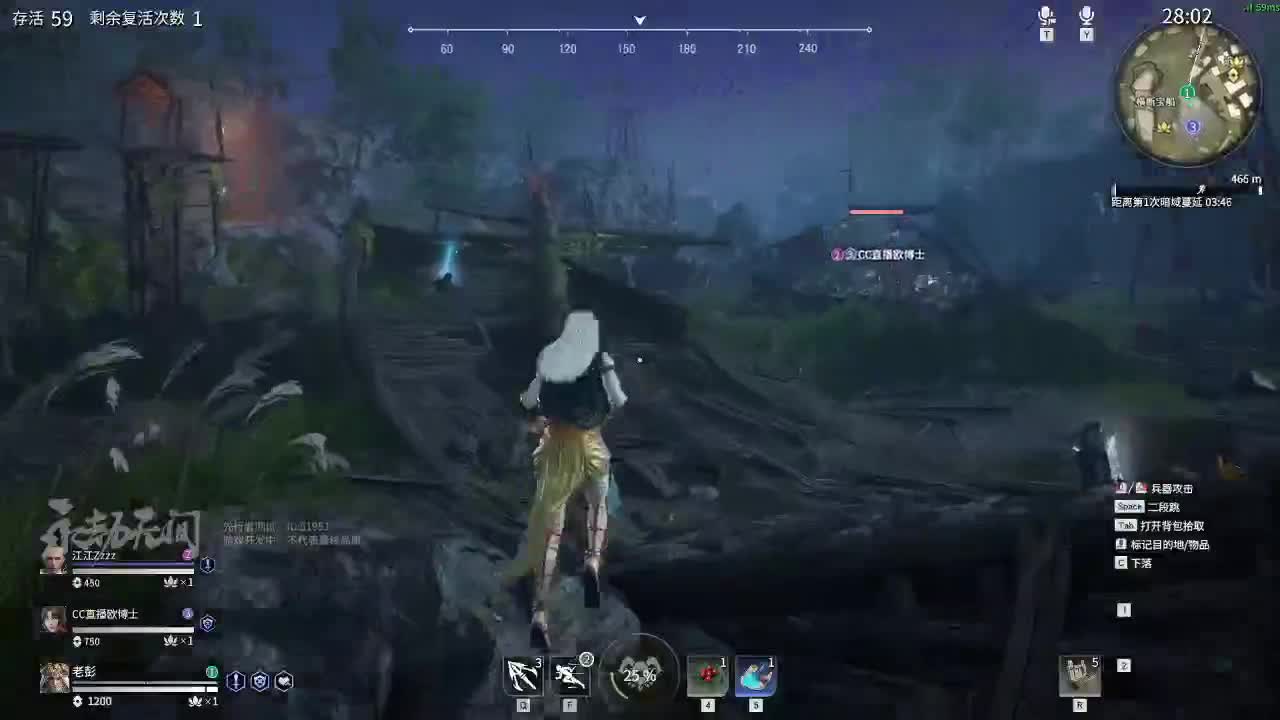 带老板三排~！ 第2段