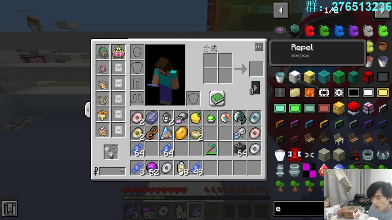 晚点搞一张恐怖地图 第2段