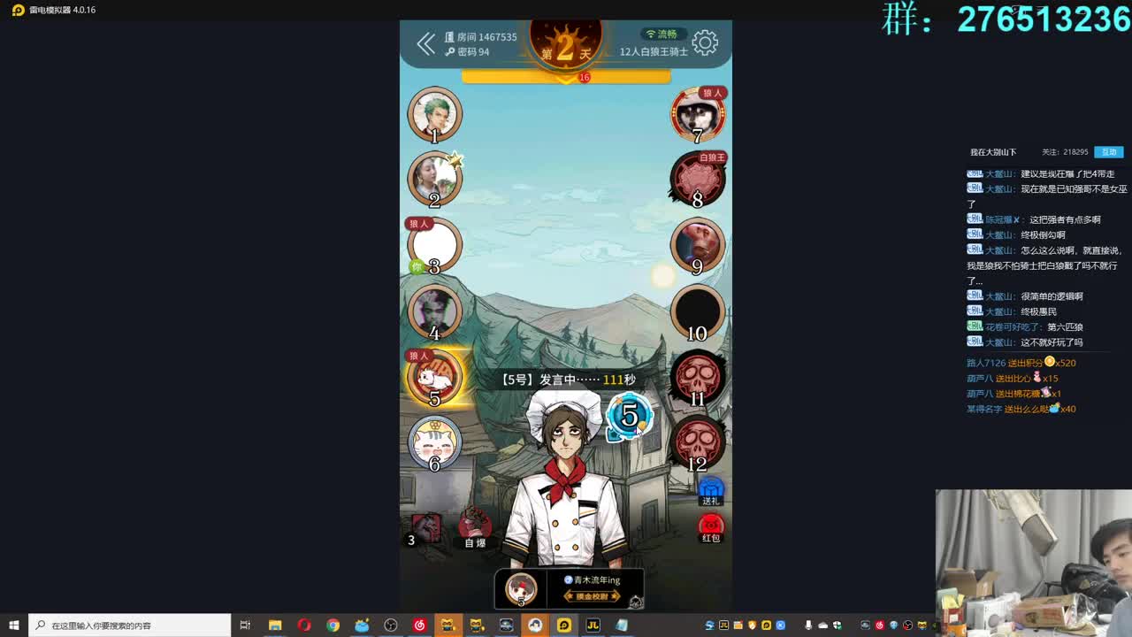 晚点搞一张恐怖地图
