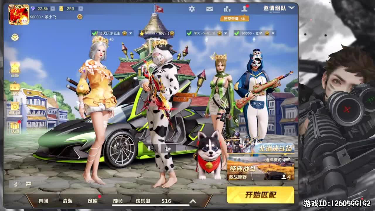 KCTL90000第一视角 第3段