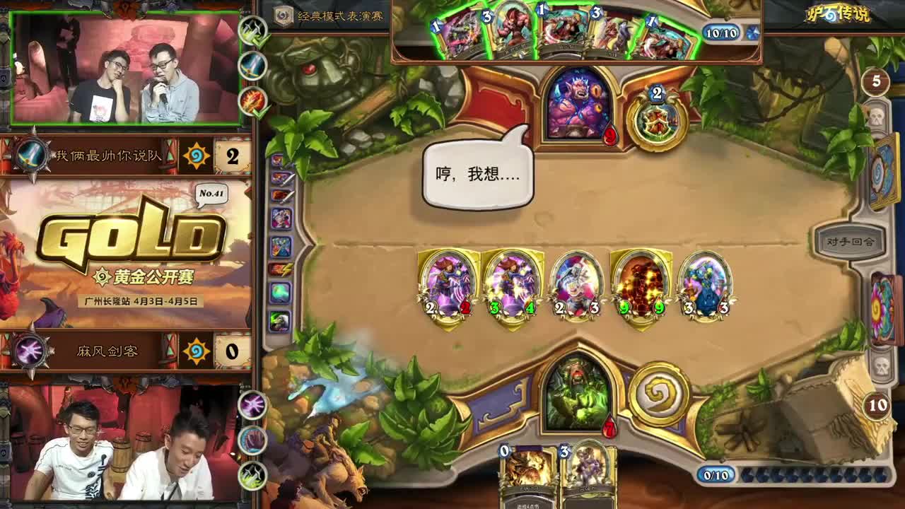 最强守望解密-社区英雄 第4段